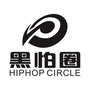 黑怕圈公众号ico