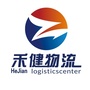 禾健物流园ico