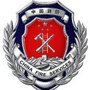 沧州河间消防ico