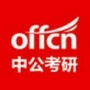 河南中公考研公众号ico