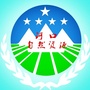 河口自然资源公众号ico