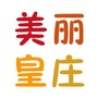 美丽皇庄ico
