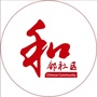 和邻社区ico