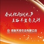 天河农业ico