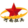 河南征兵ico