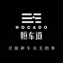 邢台恒车道公众号ico