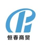 恒春商贸ico