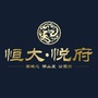 永川恒大悦府ico