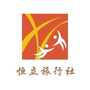 杭州恒立旅行社有限公司公众号ico