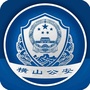 横山公安ico