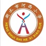 衡水市河西小学ico