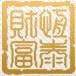 恒泰财富公众号ico