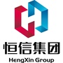 潍坊恒信集团ico