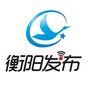 衡阳发布ico