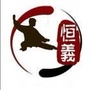 天津恒义太极ico