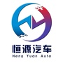恒源汽车ico