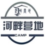 河畔营地自然探索ico