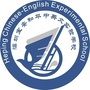 和平中英文实验学校ico