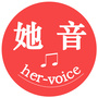 她音公众号ico