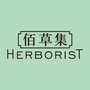 Herborist佰草集ico