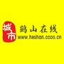鹤山在线ico