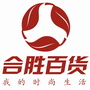 坦洲合胜百货ico