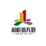 和顺新天地锦街ico
