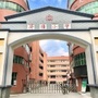 株洲市荷塘小学ico