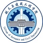 哈尔滨工程大学航建学院ico