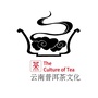 云南普洱茶文化ico