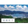 璀璨河下公众号ico