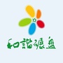 魅力碾盘ico