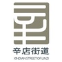 和谐辛店公众号ico