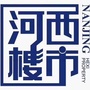 河西楼市ico