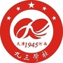 河西九三ico