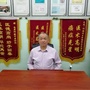 南岸何毅中医诊所ico