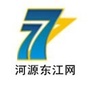 河源东江网ico