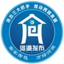 河源发布ico