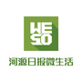 河源日报微生活公众号ico
