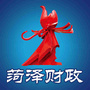 菏泽市财政局ico