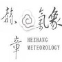 赫章气象ico