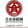 涂料涂装人才交流中心ico