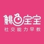 鲱鱼宝宝合肥蜀山中心ico