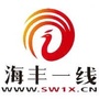 海丰一线ico