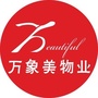 合肥包河万象美物业ico