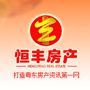 汕头市恒丰房产ico