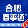 合肥百事通便民信息ico