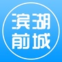 合肥滨湖前城公众号ico