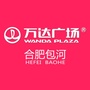 合肥包河万达广场ico