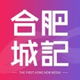 合肥城记ico